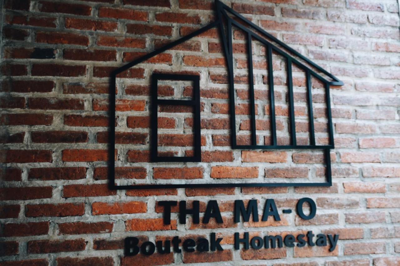 Tha Ma-O Bouteak Homestay - Self Check-In ラムパーン エクステリア 写真